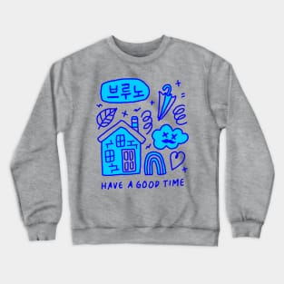 Have A Good Time #blue Crewneck Sweatshirt